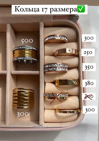 Кольца 16,17,18 размеры. Цены на фото️