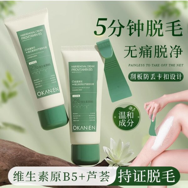 Крем для депиляции с витамином