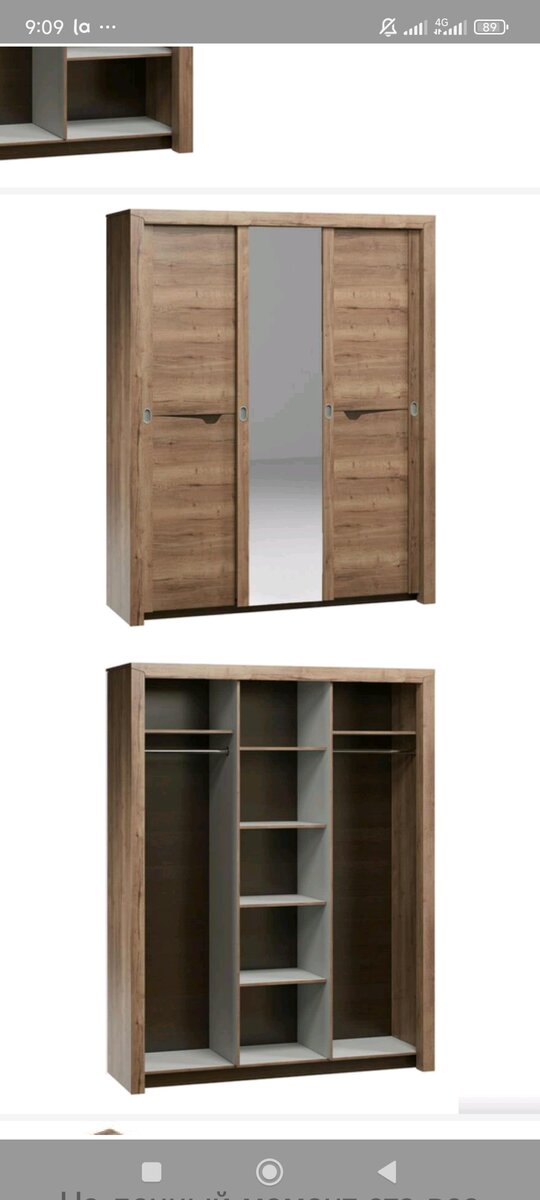 Шкаф купе Соренто