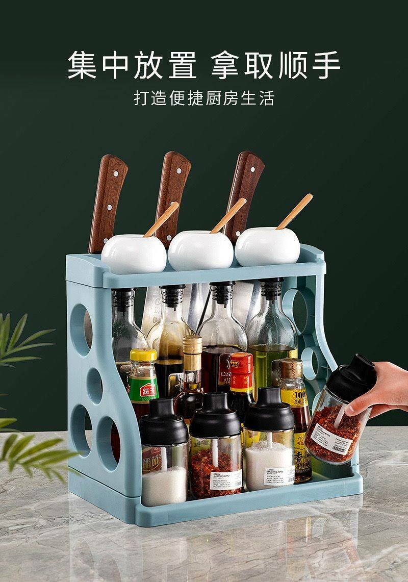 Étagère de cuisine