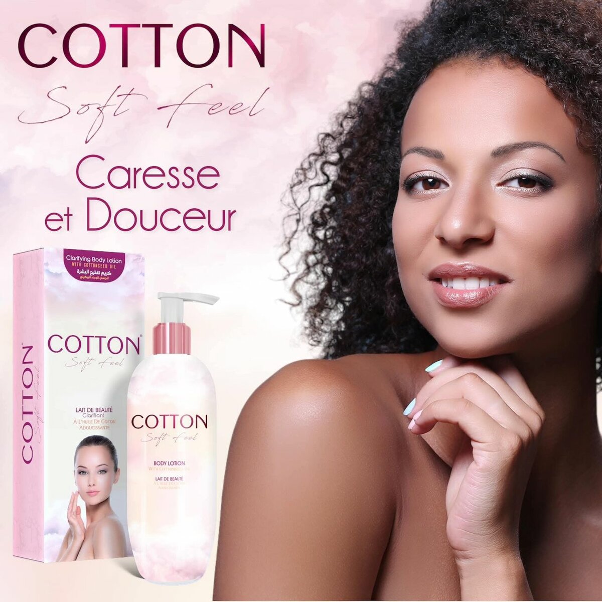 La gamme COTTON