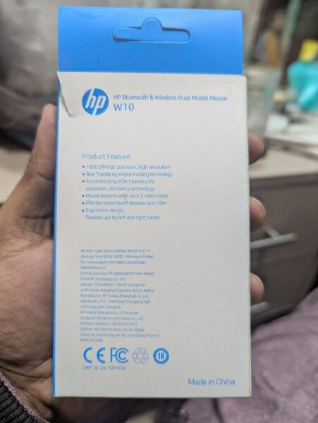 Mouse hp