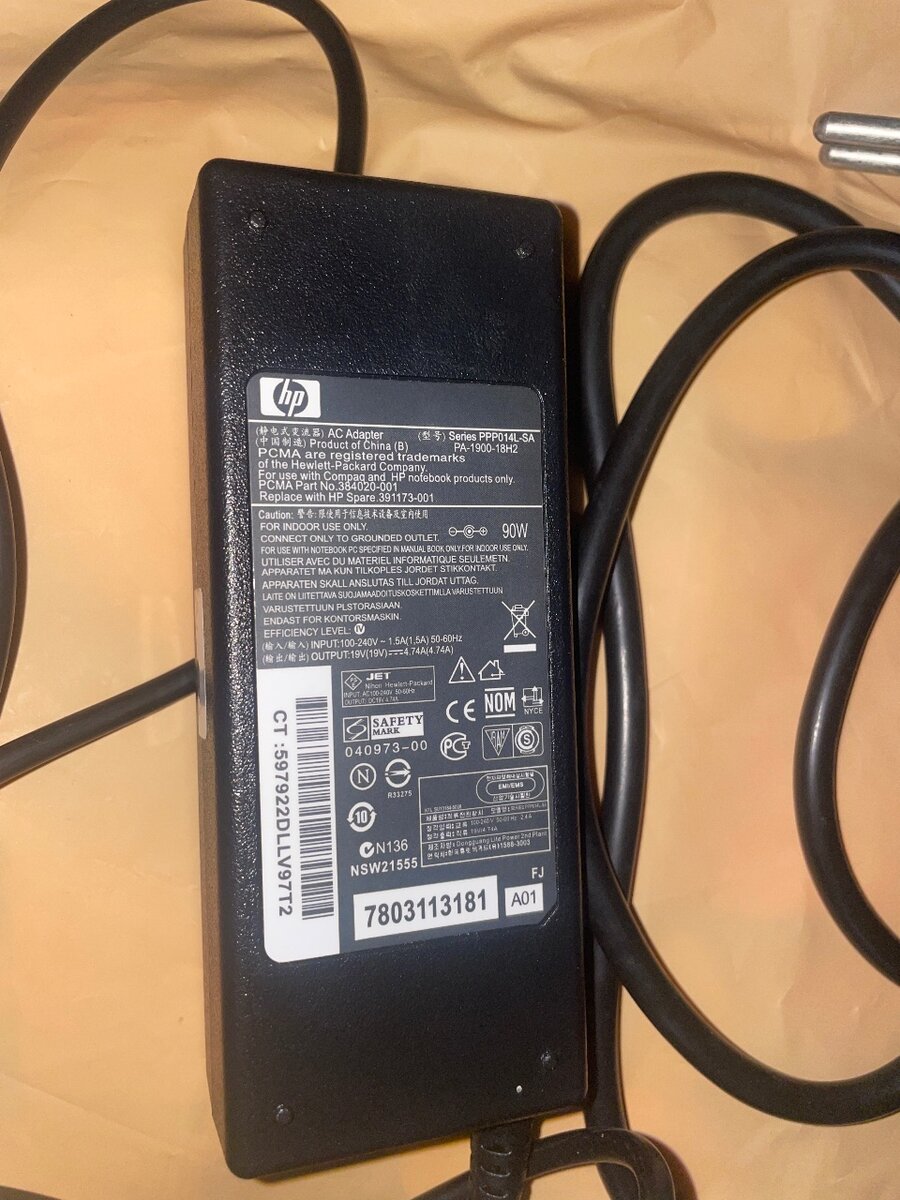 Chargeur HP 90W pour PC portable