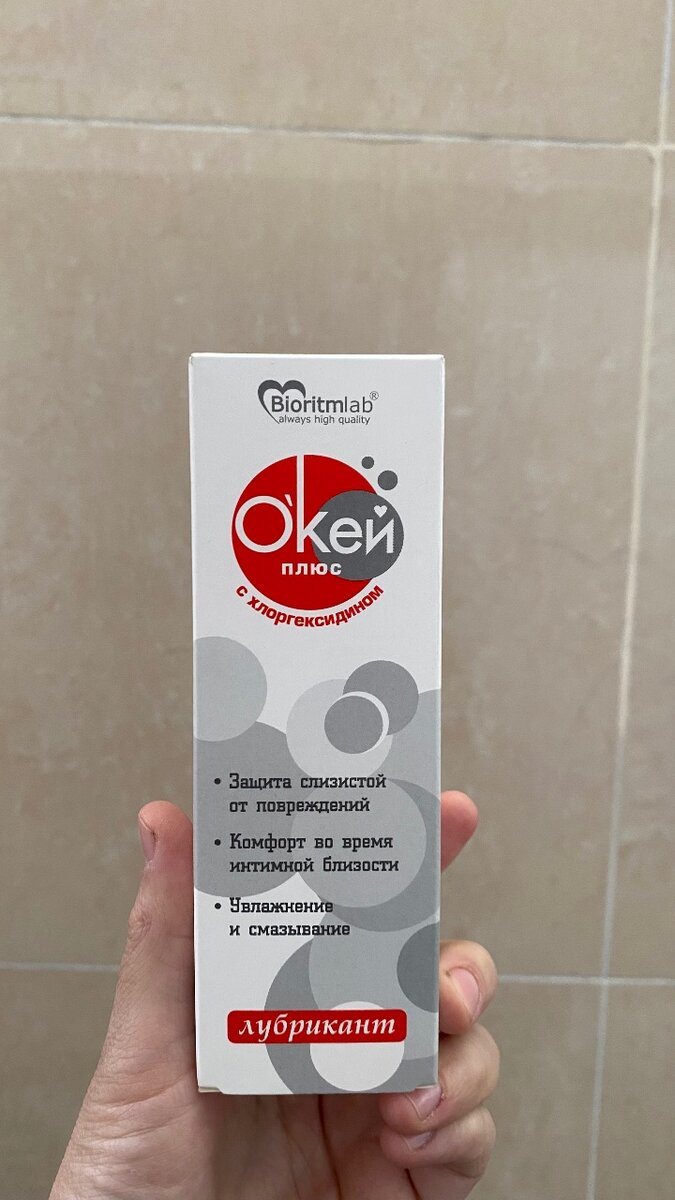 Гель-лубрикант "О'Кей плюс", вагинальная смазка 50мл