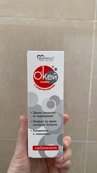 Гель-лубрикант "О'Кей плюс", вагинальная смазка 50мл