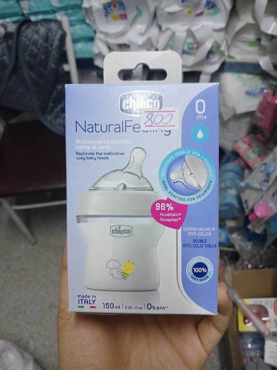 Детская бутылочка для кормления Chicco 0+ 150 ml