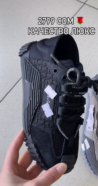 Суперские кроссовки 🔥