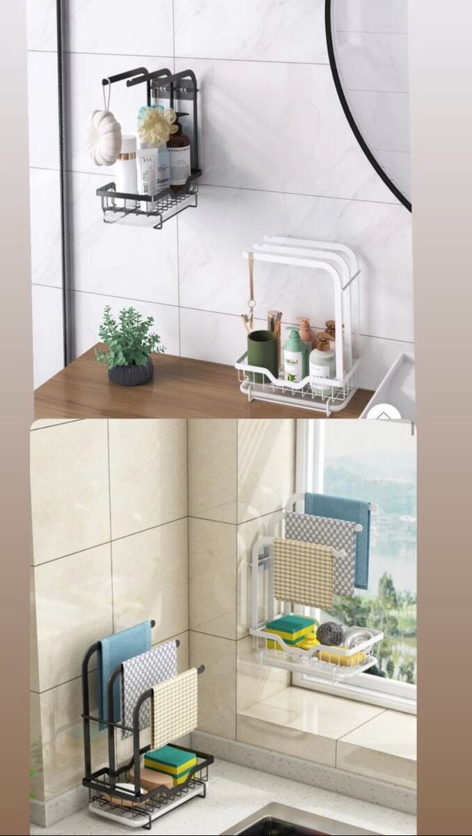 Органайзер для кухни/в ванную/