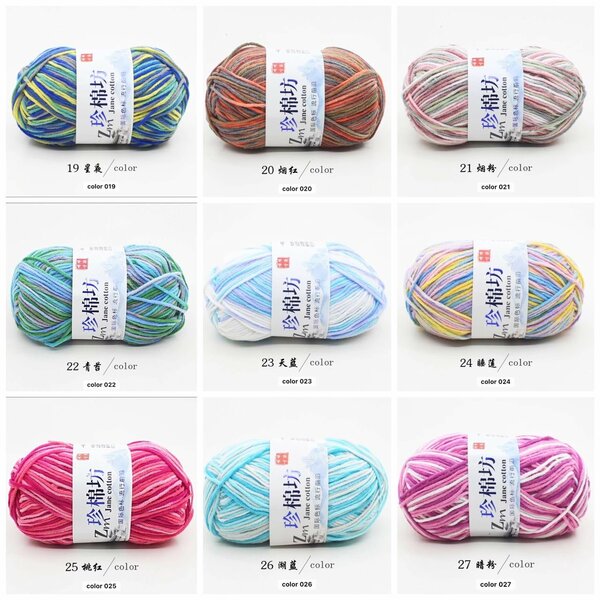 Multicolored cotton yarn 50g