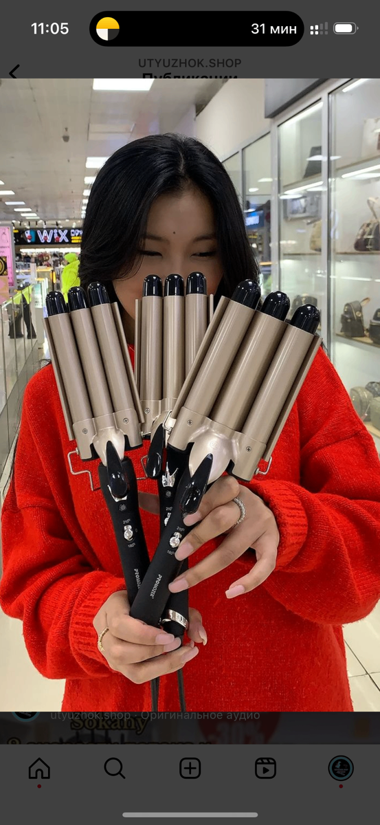 Тройные плойки лучшего качества