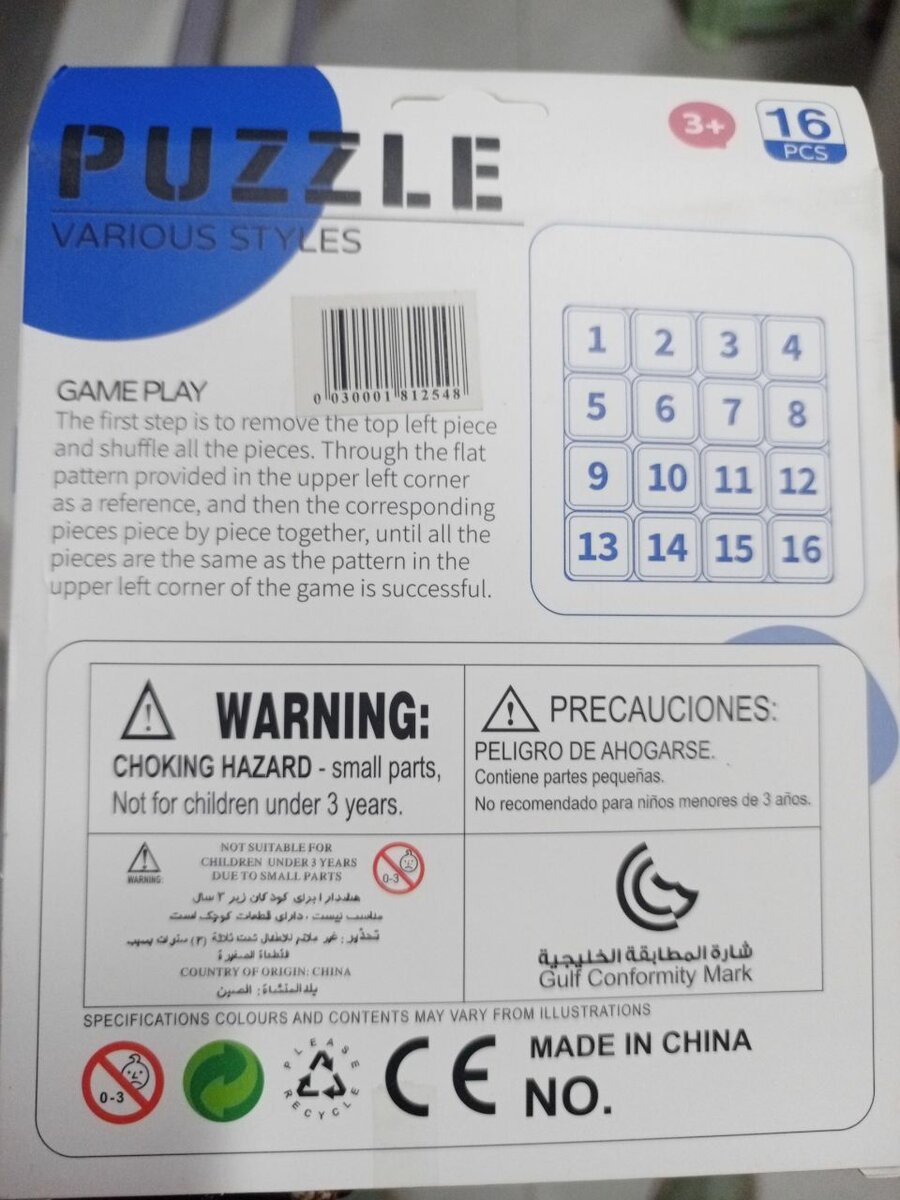 Puzzle éducatif glissant 16 pcs