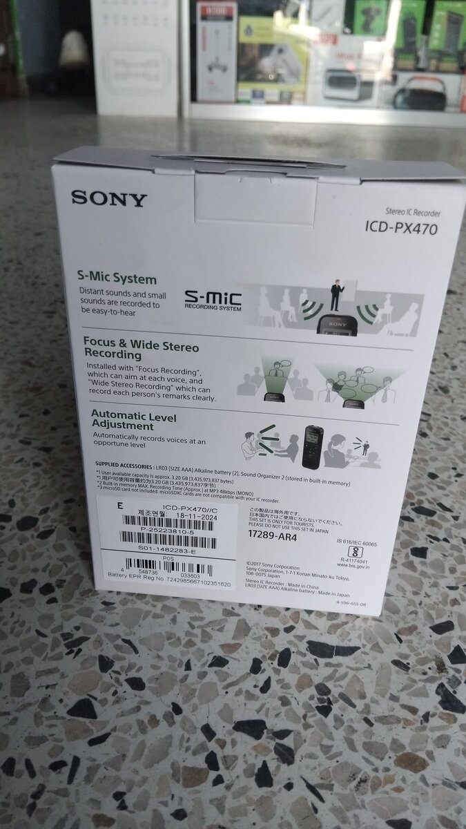 Sony recorder