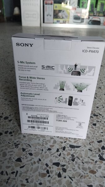 Sony recorder