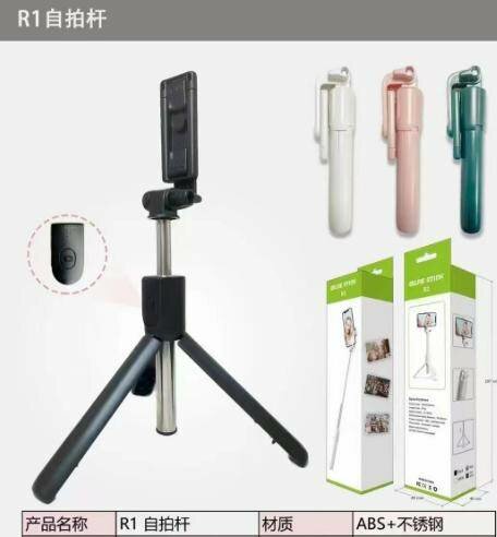 Digital mini selfie tripod