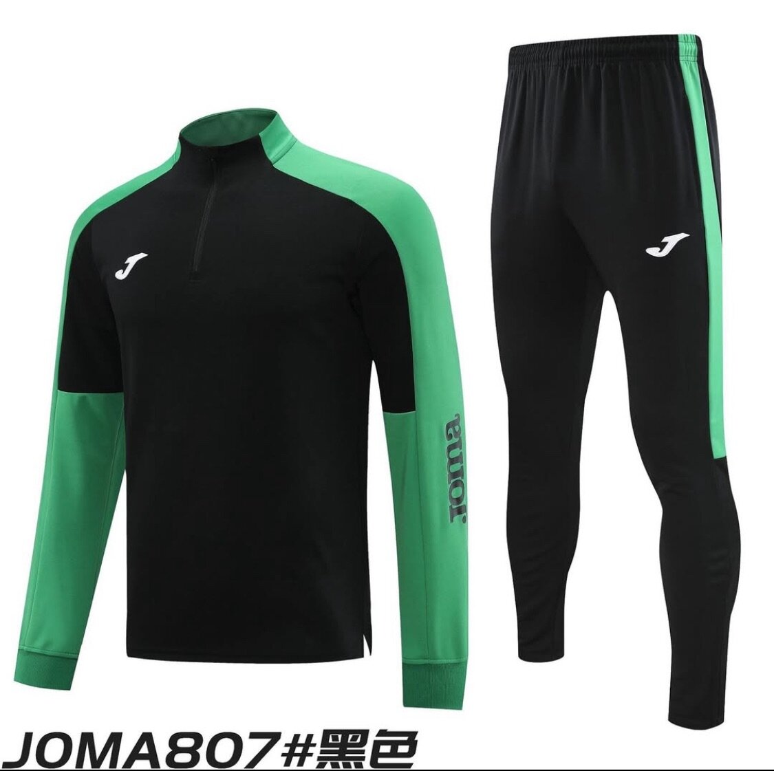 Тренировочный костюм.