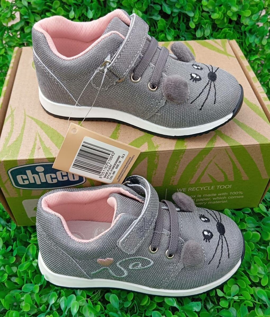 Chaussures enfants tendance