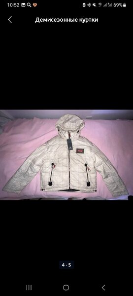 Куртка