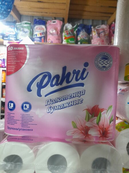 Pahni
