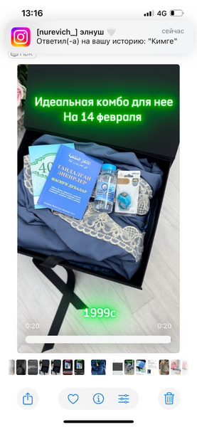 Размер намазника стандартные