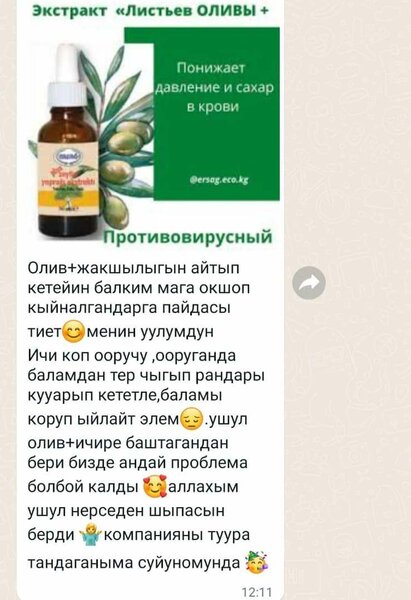 Турецкие товары