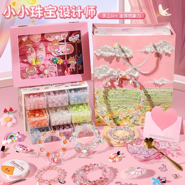 Набор для рукоделия