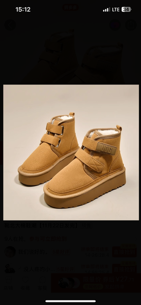 Уги натуральная