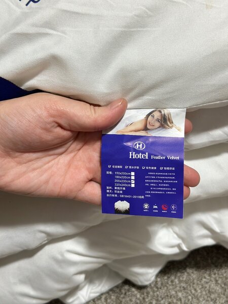 Одело Белоснежное