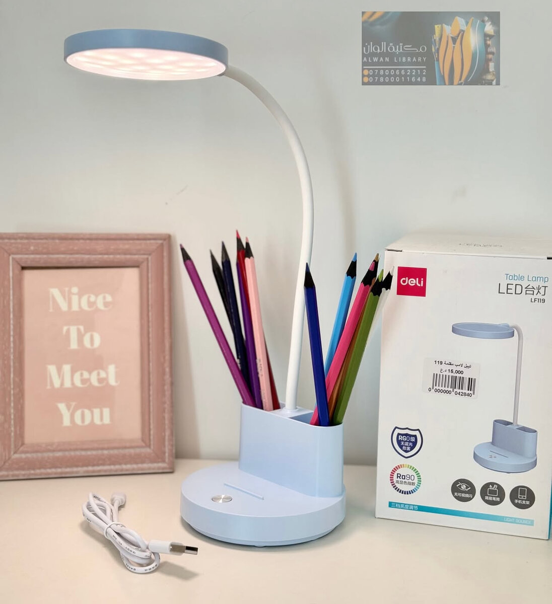 Lampe de bureau LED multifonction