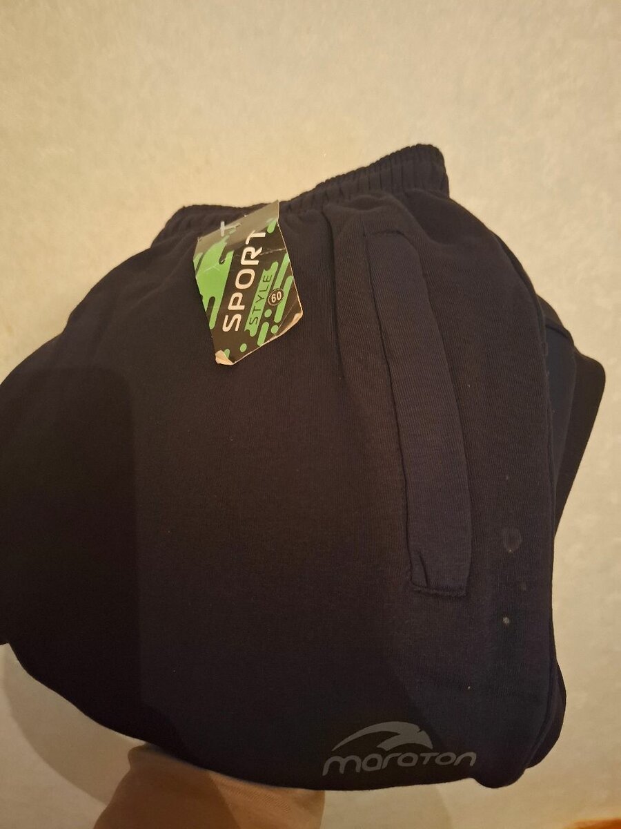 Спортивный брюки