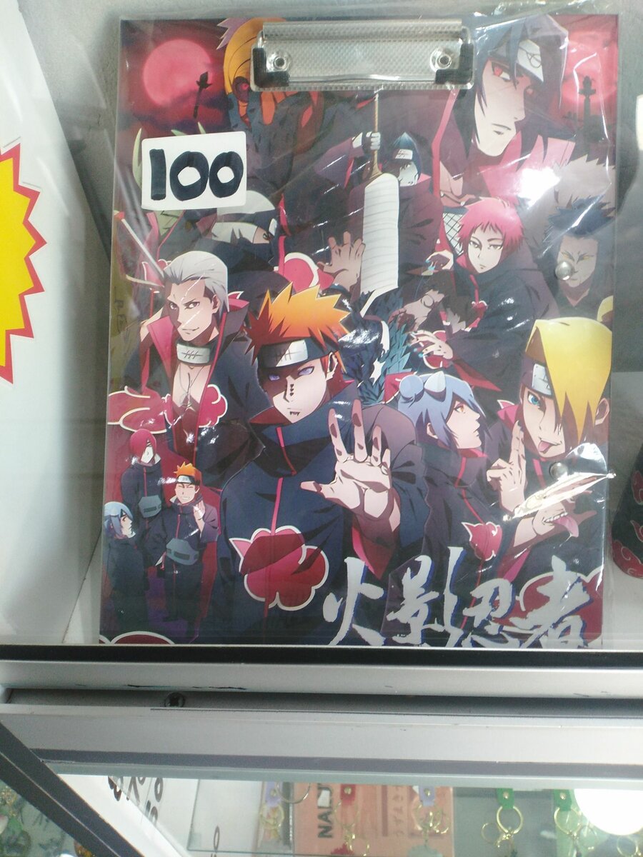Akatsuki clipboard/ binder