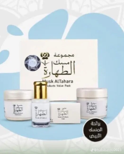 Pack de Soin Musk AlTahara