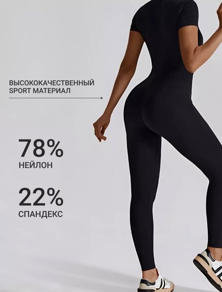 Комбенизон женский