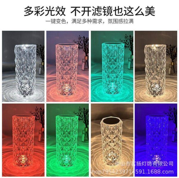 Bedside lamp with remote control