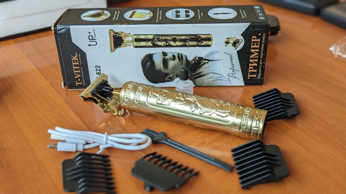 rechargeable shaving machines