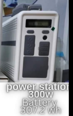 Power Station 300W