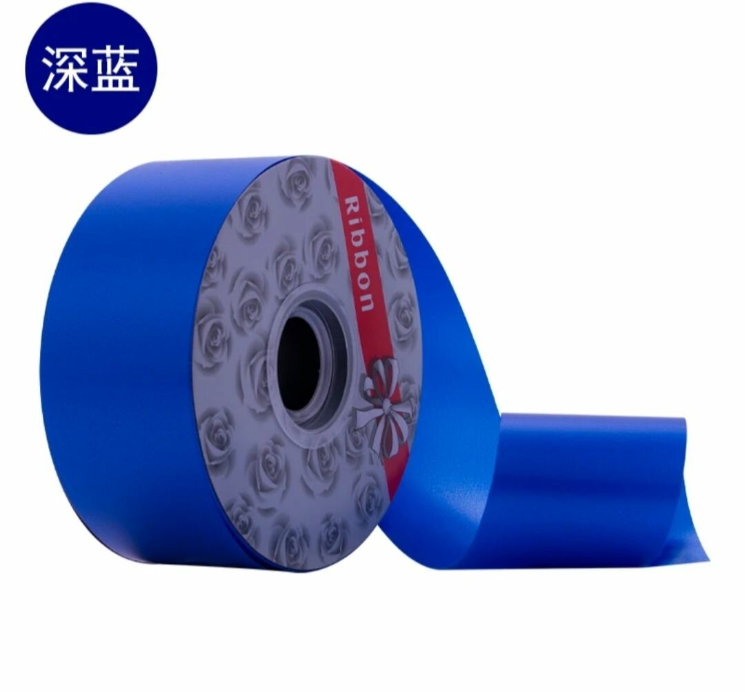 Ruban Satin Brillant 10m