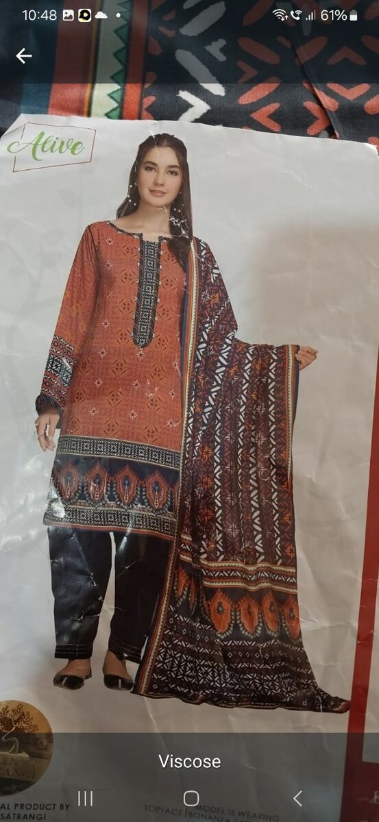 Bonanza viscose