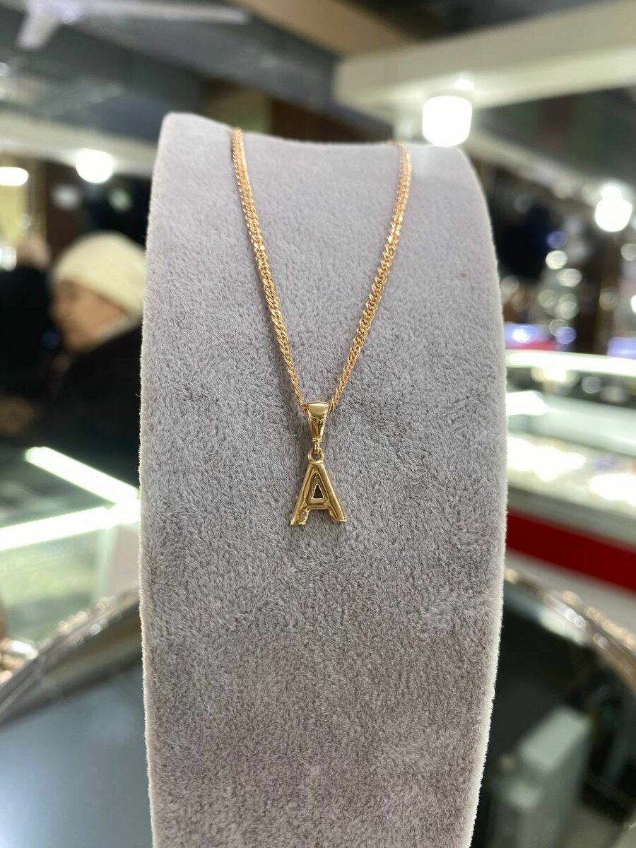 Именной кулон буква «А»