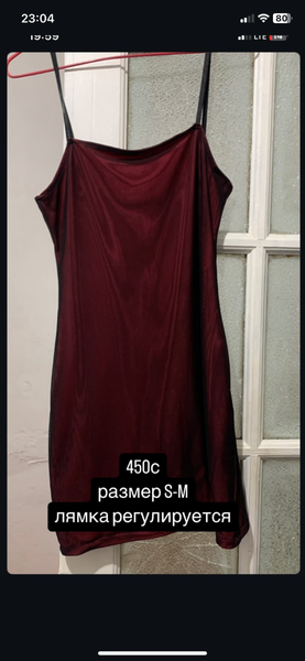 мини платье