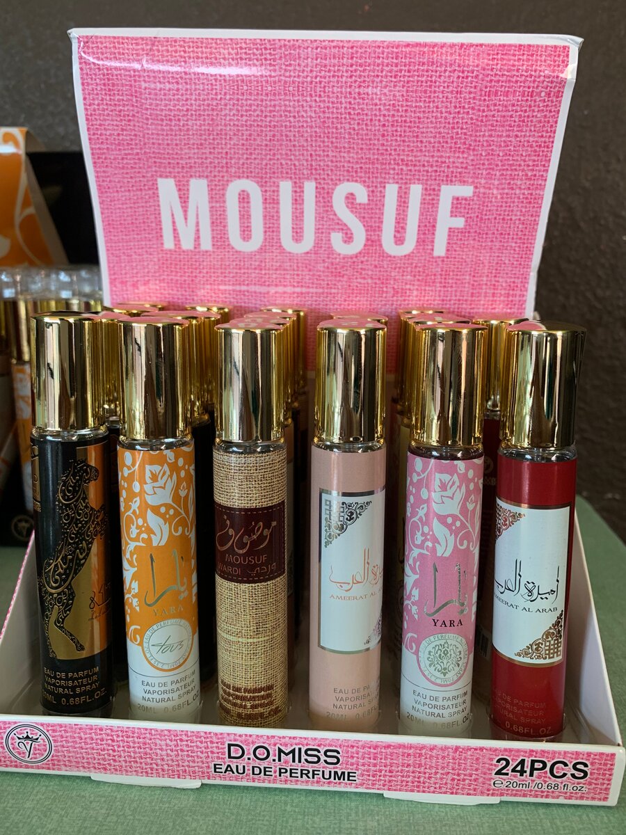 Mousuf et parfums arabes