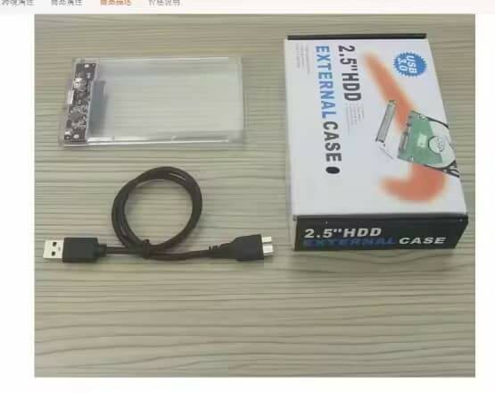 Boitier de disque dur externe 3.0