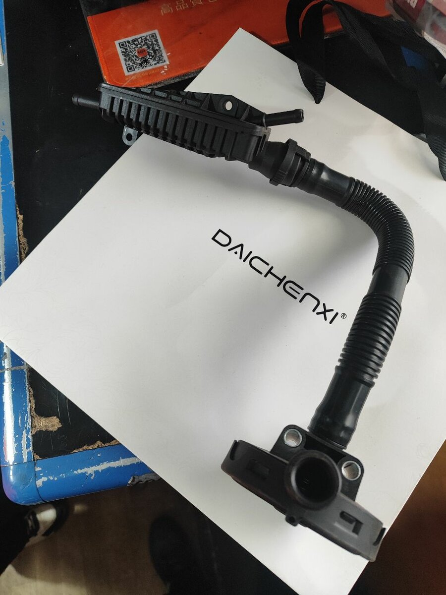 Система вентиляции картеров