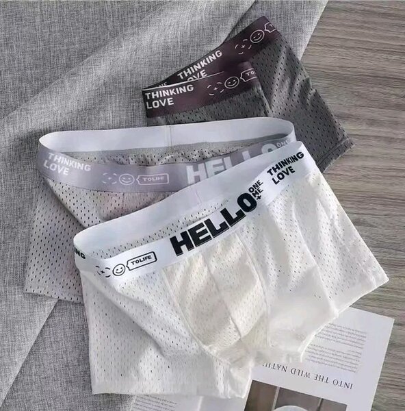 Boxer Fibre de Bambou