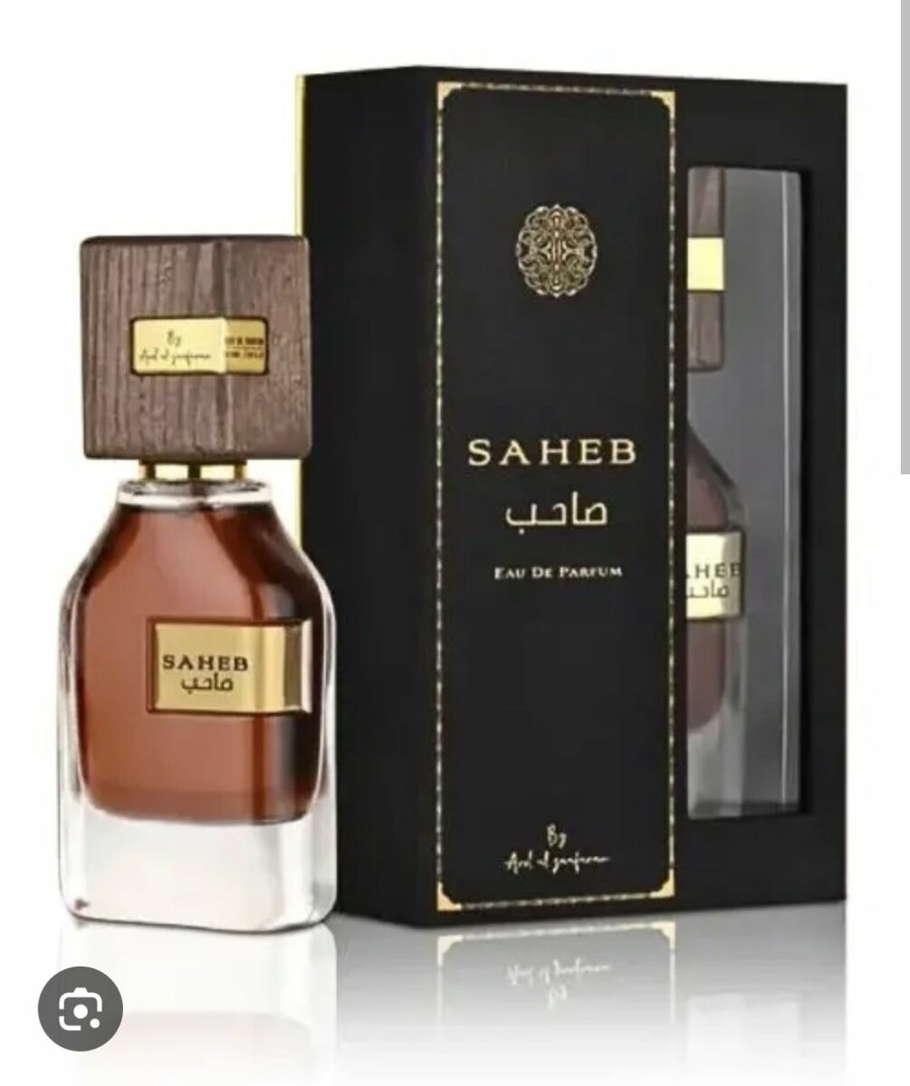 Sahed fragrance