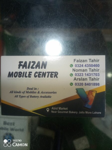 Faizan Mobile