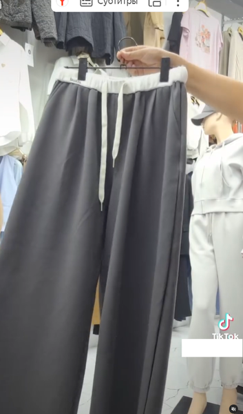 спортивные брюки серые