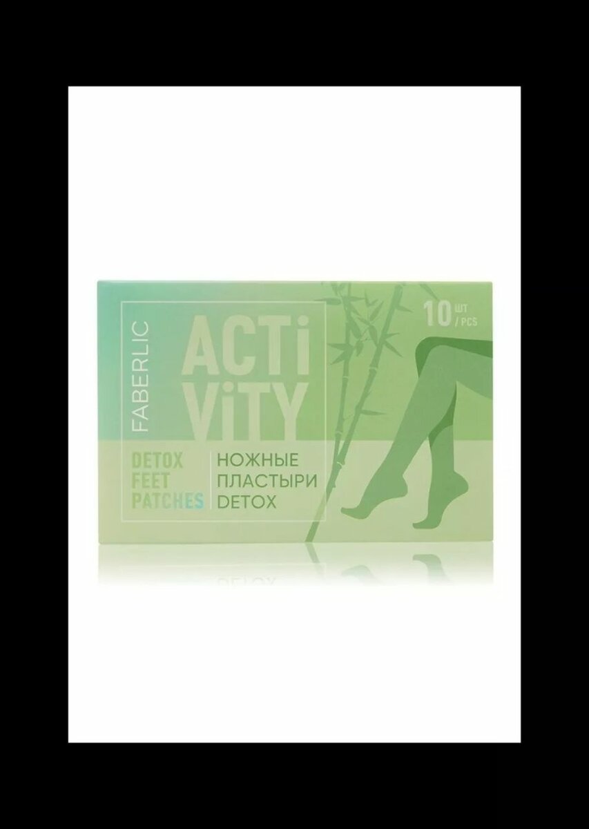 Очищающие пластыри