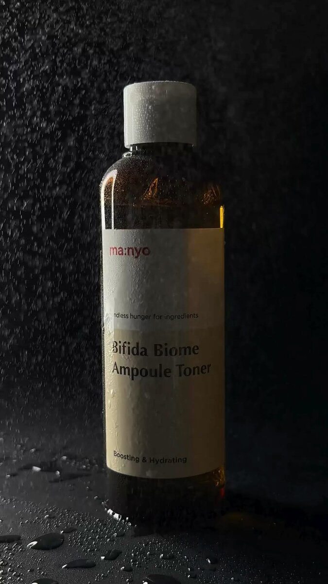 Ампульный тонер с бифидобактериями и ферментированными растительными экстрактами