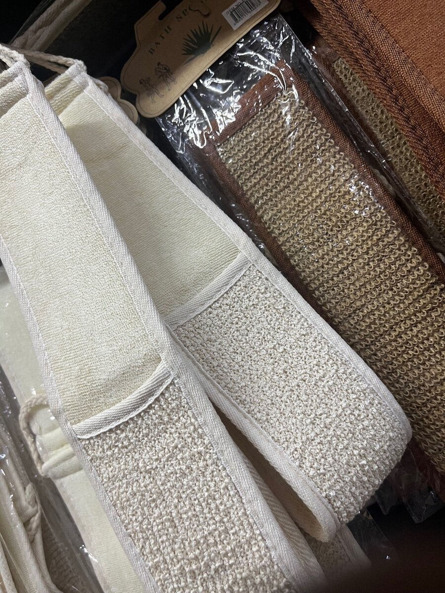 Éponge de bain exfoliante