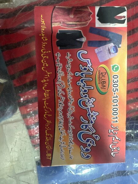 Dubai Garments Shop